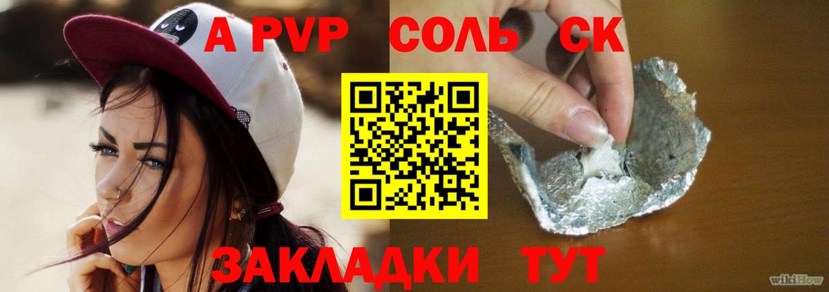 Cocaine  Братск  Канабис  Вход с VPN  Метамфетамин  Меф МЯУ МЯУ   ГАШ  ГАШ  КОКАИН  А ПВП СК  