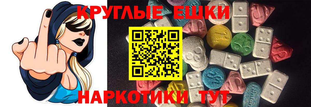 ЭКСТАЗИ бентли Братск