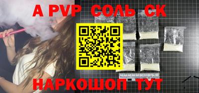 скорость Вязьма