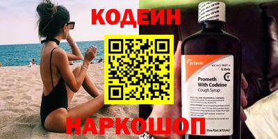 мет Вышний Волочёк