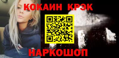мет Вышний Волочёк