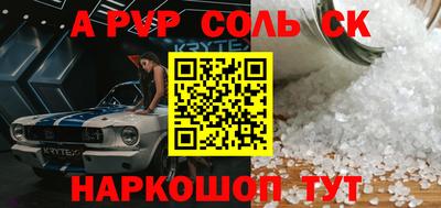 мет Вышний Волочёк