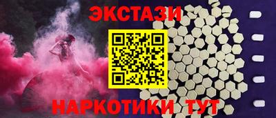 мет Вышний Волочёк