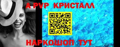 мет Вышний Волочёк