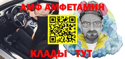 мет Вышний Волочёк
