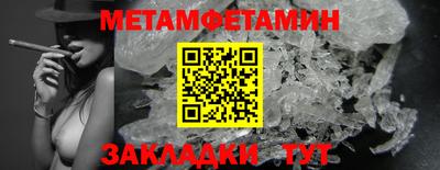 скорость Вязьма
