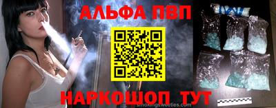 мет Вышний Волочёк
