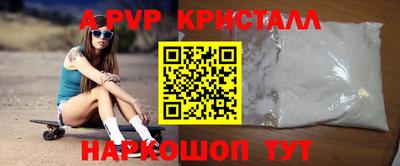 мет Вышний Волочёк