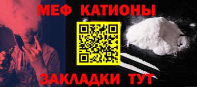 мет Вышний Волочёк
