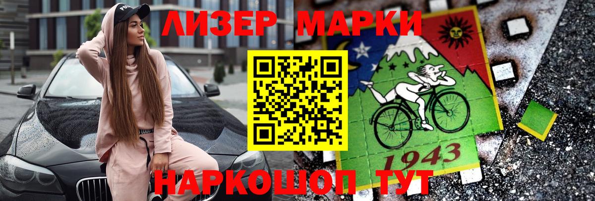 Лсд 25 экстази  Вход с VPN  Братск  Лсд 25 экстази ecstasy  LSD-25 экстази ecstasy 